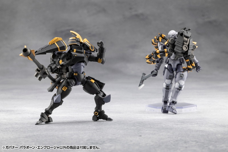 ガバナー パラポーン・エンクロージャ