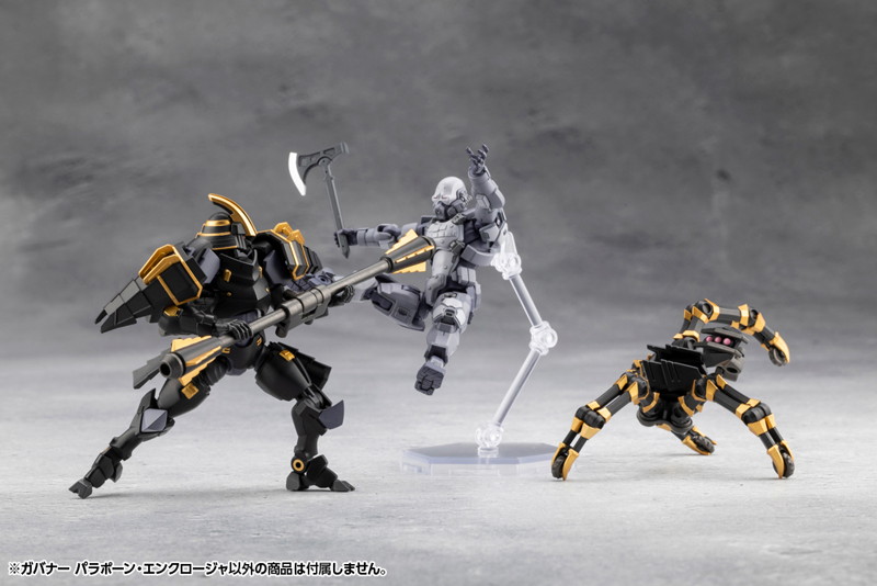 ガバナー パラポーン・エンクロージャ