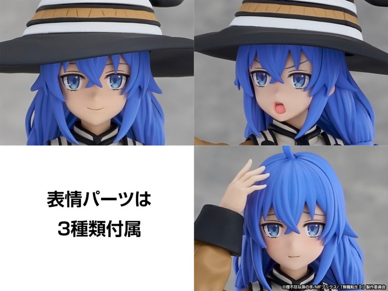 KADOKAWA PLASTIC MODEL SERIES 「無職転生 II ～異世界行ったら本気だす～」 ロキシー・ミグルディア