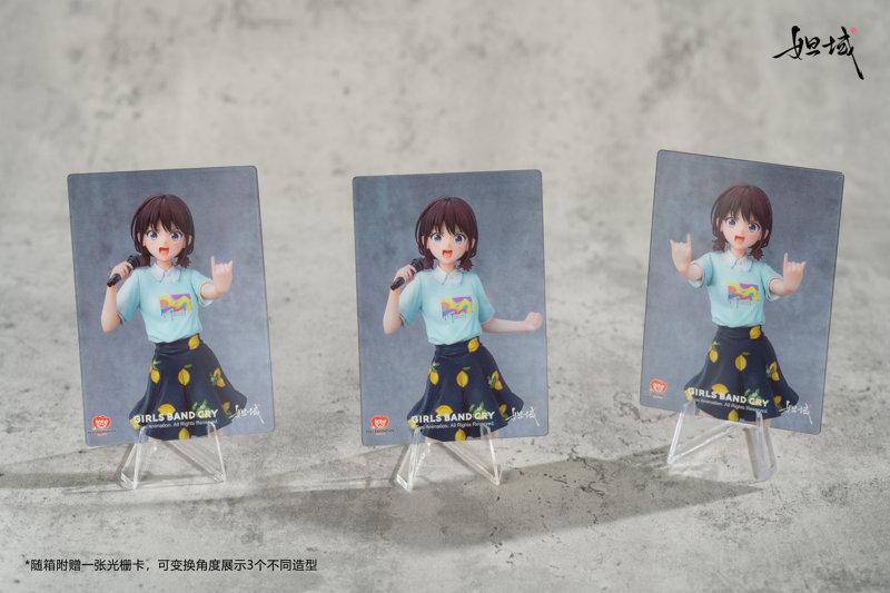 ガールズバンドクライ 「夏を満喫して叫べ」シリーズ-NO.1-井芹仁菜 1/7 完成品フィギュア