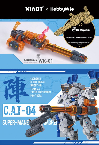 シャオティ XIA4 1/60 超高機動装甲・猫忍者 C.A.T-04 超重武装機動兵器 JIN