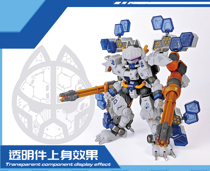 シャオティ XIA4 1/60 超高機動装甲・猫忍者 C.A.T-04 超重武装機動兵器 JIN