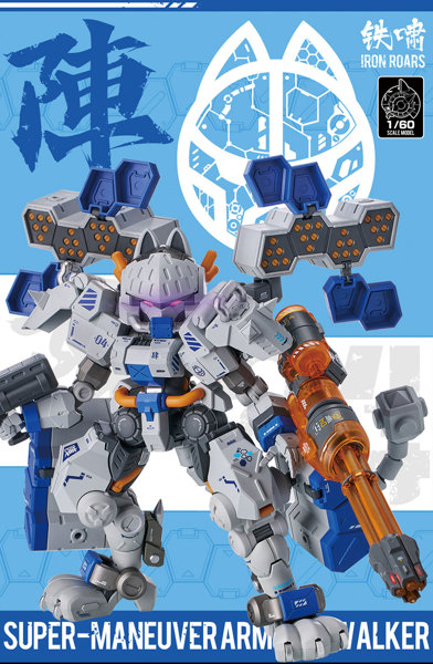 シャオティ XIA4 1/60 超高機動装甲・猫忍者 C.A.T-04 超重武装機動兵器 JIN