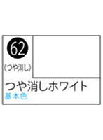 S62 Mr.カラ-スプレ-つや消しホワイト