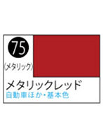 S75 Mr.カラ-スプレ-メタリックレッド