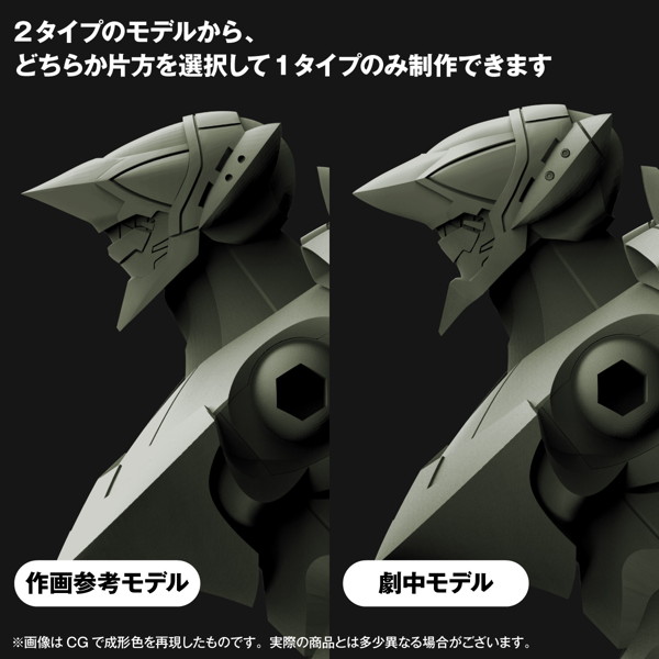 ARTPLA SCULPTURE WORKS エヴァンゲリオン仮設5号機‘決闘ベタニアベース’
