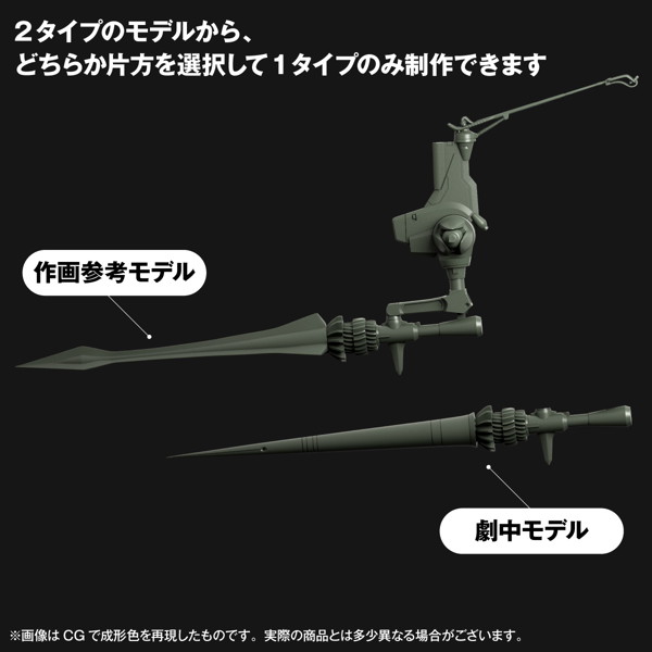 ARTPLA SCULPTURE WORKS エヴァンゲリオン仮設5号機‘決闘ベタニアベース’