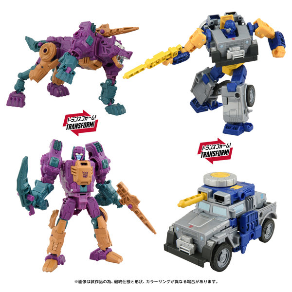 AOTP-EX カーニバック VS フィジットロン