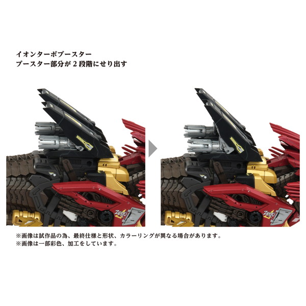 AZ-02EX2 ライガーゼロ 帝国仕様