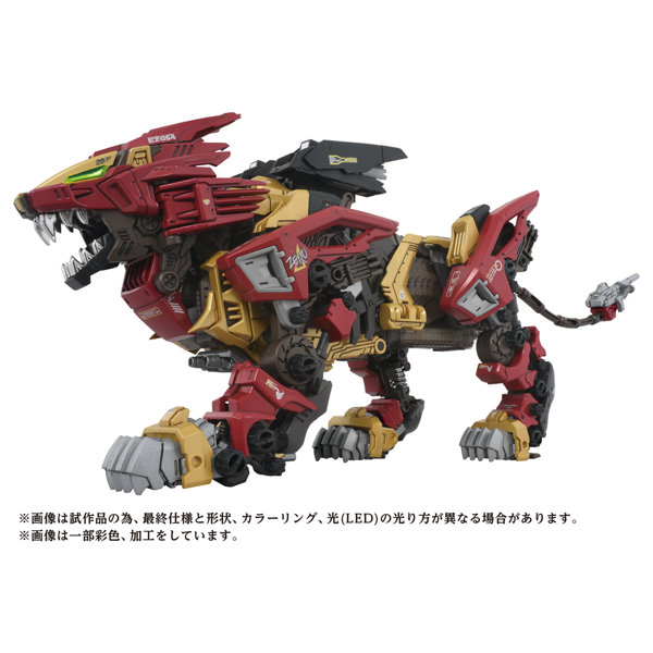 AZ-02EX2 ライガーゼロ 帝国仕様