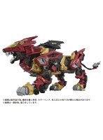 AZ-02EX2 ライガーゼロ 帝国仕様