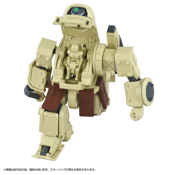 トイライズ ATコレクション06 エルドスピーネ