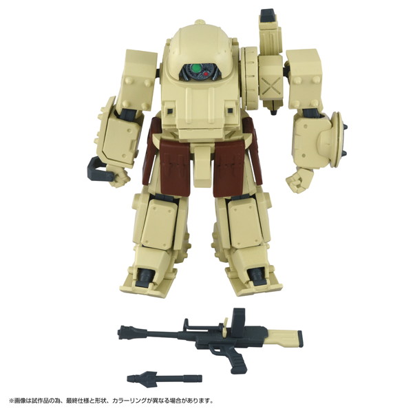 トイライズ ATコレクション06 エルドスピーネ