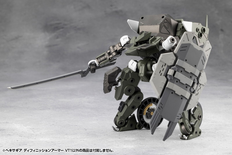 ヘキサギア ディフィニッションアーマー VT1