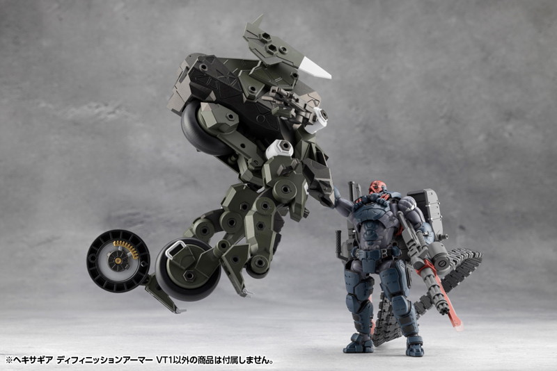 ヘキサギア ディフィニッションアーマー VT1