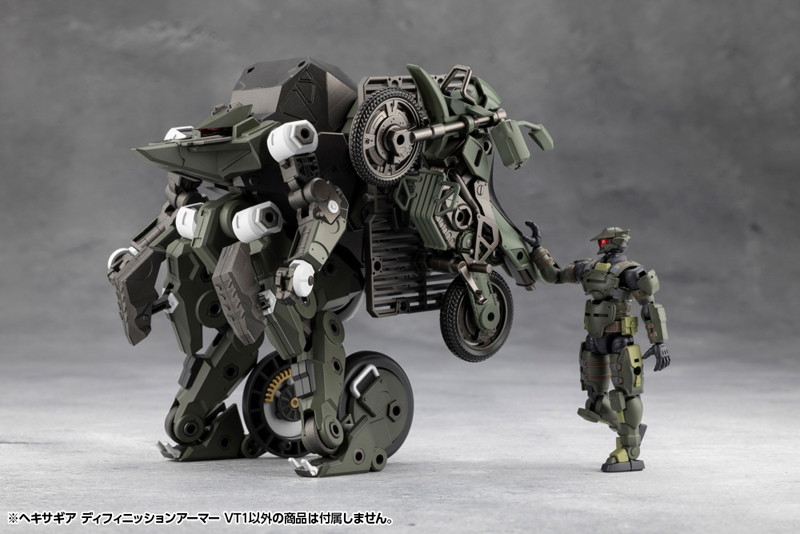 ヘキサギア ディフィニッションアーマー VT1