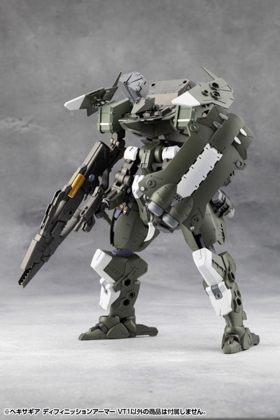 ヘキサギア ディフィニッションアーマー VT1