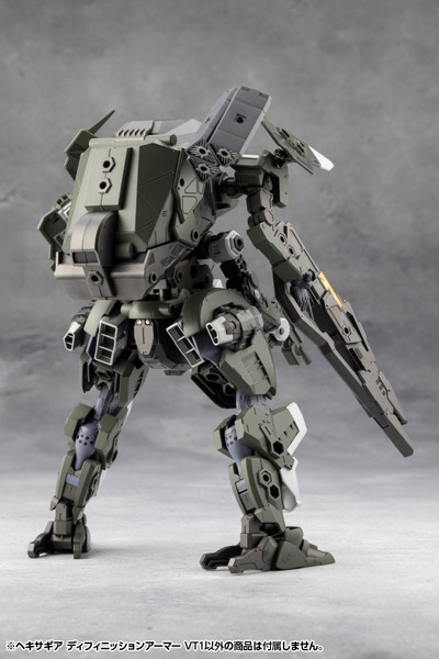 ヘキサギア ディフィニッションアーマー VT1