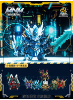 005_MOTOR NUCLEAR 星甲魂将伝シリーズ トレーディングフィギュア Vol.1（1BOX=6個）