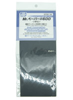 MT305 Mr.ペーパー ＃600