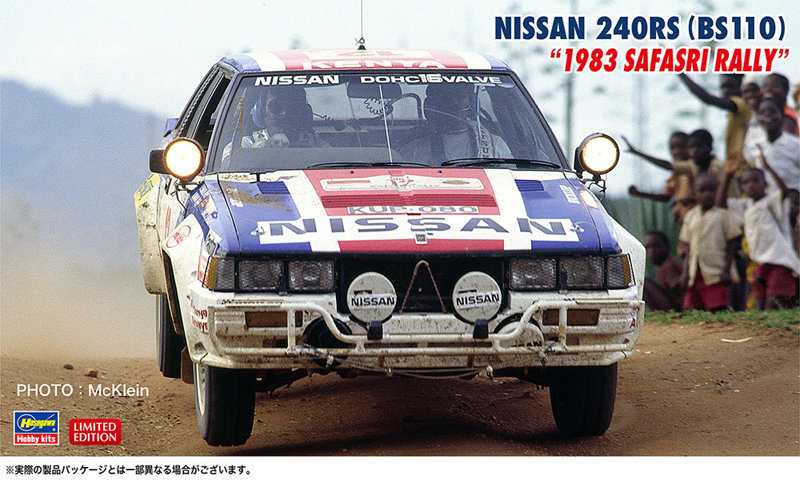 20792 1/24 ニッサン 240RS （BS110） ‘1983 サファリ ラリー’