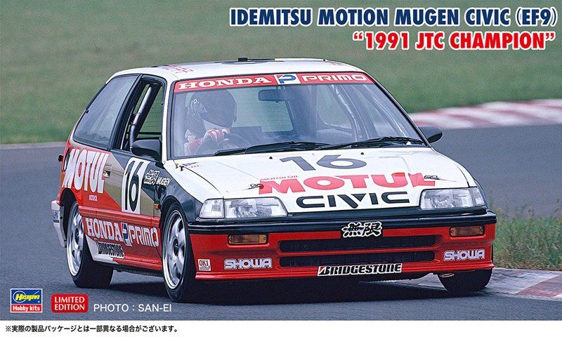 20793 1/24 無限 MOTUL シビック （EF3） ‘1988 JTC チャンピオン’