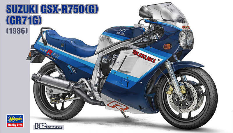【再販】BK7 1/12 スズキ GSX-R750（G）（GR71G）