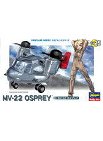 【再販】TH25 たまごひこーき MV-22 オスプレイ