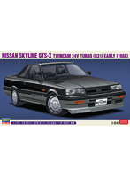 【再販】20428 1/24 ニッサン スカイライン GTS-Xツインカム24Vターボ （R31） 前期