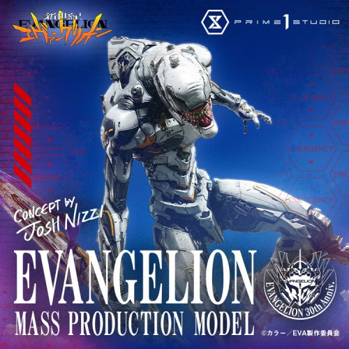 アルティメットジオラママスターライン 『新世紀エヴァンゲリオン』エヴァンゲリオン量産機 （Concept by Josh Nizzi）