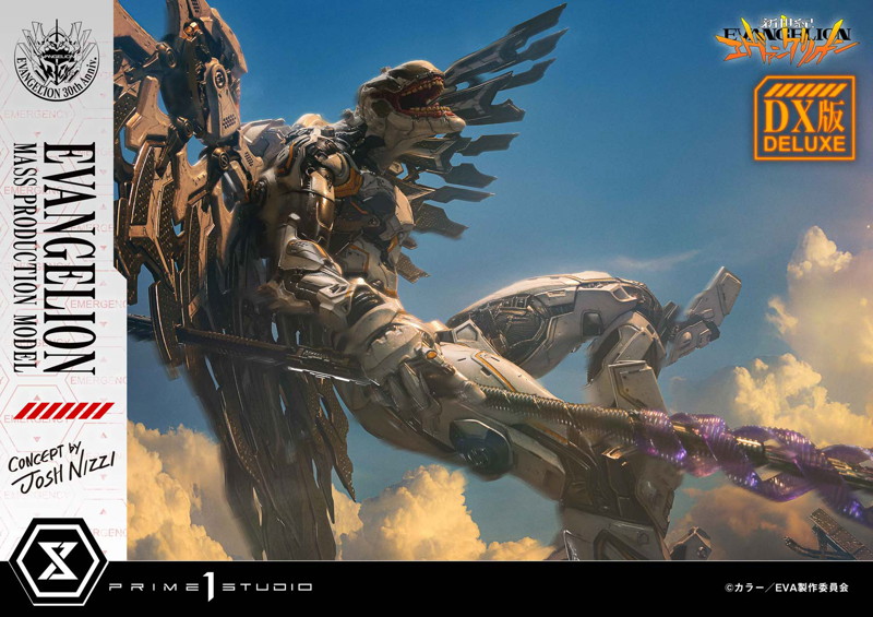 アルティメットジオラママスターライン 『新世紀エヴァンゲリオン』エヴァンゲリオン量産機 （Concept by Josh Nizzi） DX版