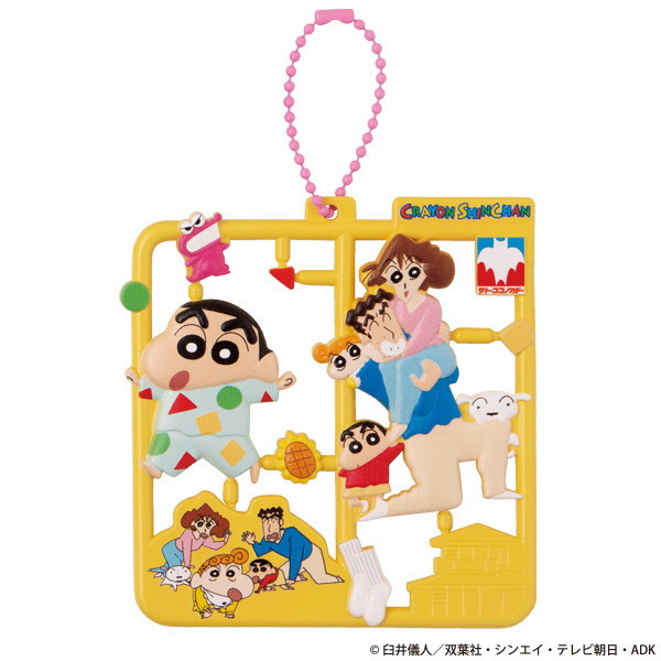 ぷらっとこれくしょん クレヨンしんちゃん