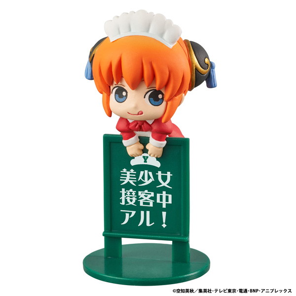お茶友シリーズ 銀魂 YOROZUYA CAFE
