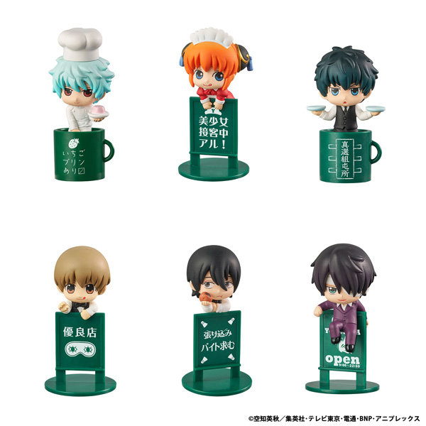お茶友シリーズ 銀魂 YOROZUYA CAFE
