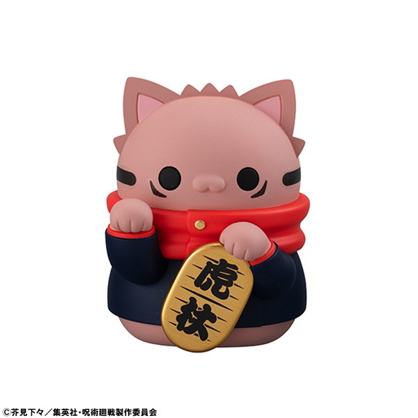 MEGA CAT PROJECT 呪術廻戦 呪術ニャンコ招き猫ニャン！