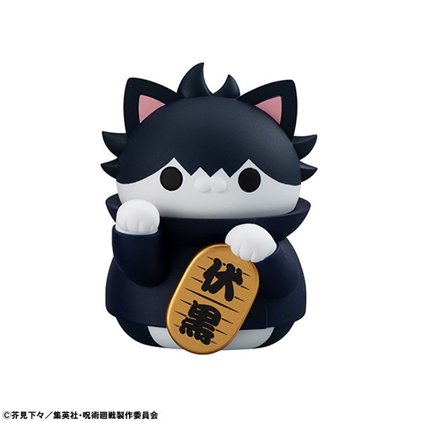 MEGA CAT PROJECT 呪術廻戦 呪術ニャンコ招き猫ニャン！