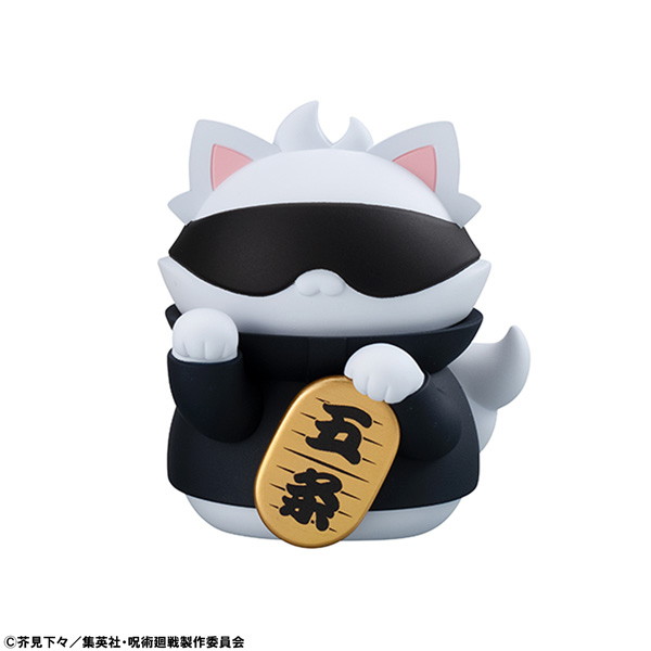 MEGA CAT PROJECT 呪術廻戦 呪術ニャンコ招き猫ニャン！
