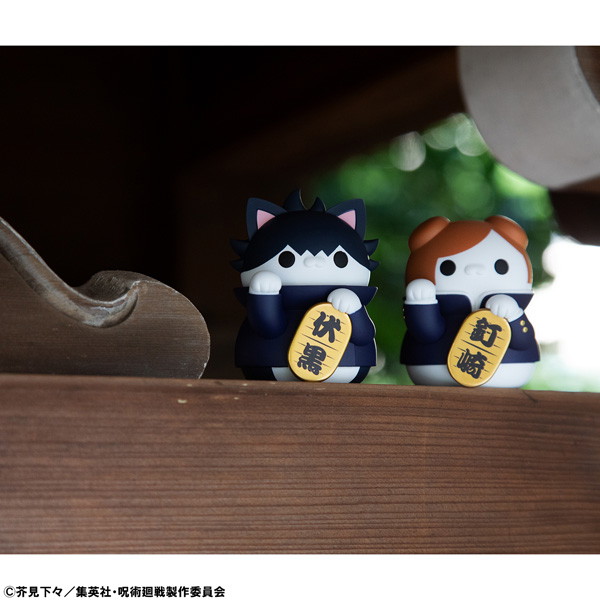 MEGA CAT PROJECT 呪術廻戦 呪術ニャンコ招き猫ニャン！