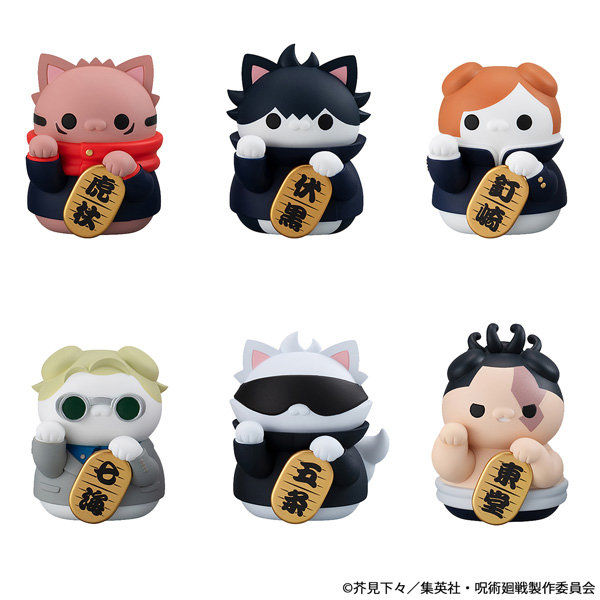 MEGA CAT PROJECT 呪術廻戦 呪術ニャンコ招き猫ニャン！