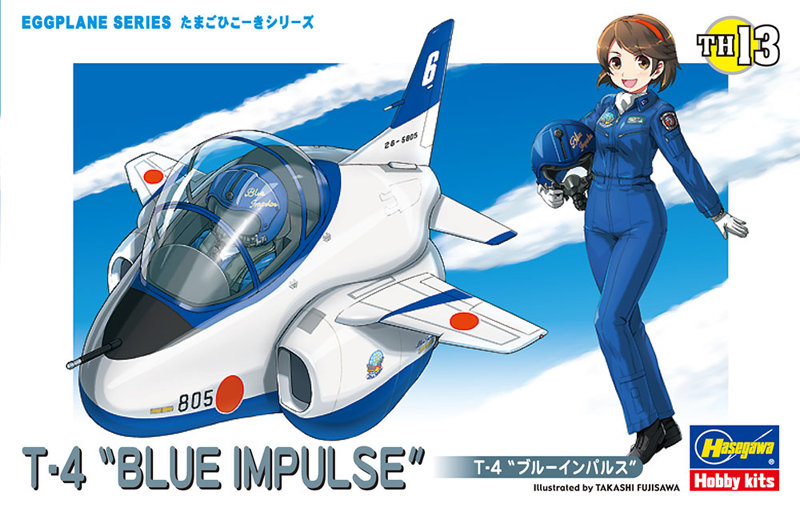 【再販】TH13 たまごひこーき T-4‘ブルーインパルス’