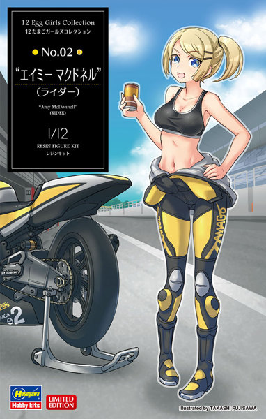 SP408 1/12 たまごガールズ コレクション No.02 ‘エイミー マクドネル’（ライダー）