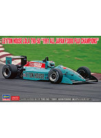 【再販】20643 1/24 レイトンハウス ローラ T90-50 ‘1991 全日本F3000 富士チャンピオンズ’