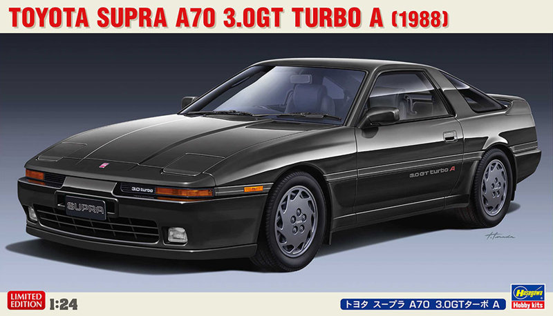 【再販】20570 1/24 トヨタ スープラ A70 3.0GTターボ A