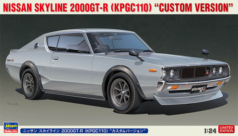 【再販】20669 1/24 ニッサン スカイライン 2000GT-R （KPGC110） ‘カスタムバージョン’