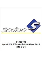 RWB ボディキット PHANTOM 2016 (オレンジ)