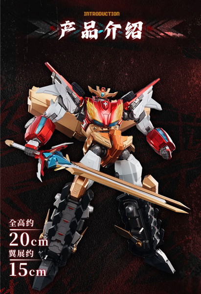 BIGFIREBIRD BUILD Star Guardian Soul of the planet Flame star guardian（フレームスターガーディアン） 合金可動フィギュア