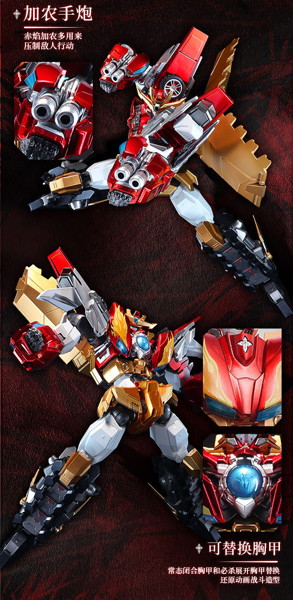 BIGFIREBIRD BUILD Star Guardian Soul of the planet Flame star guardian（フレームスターガーディアン） 合金可動フィギュア