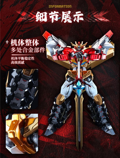 BIGFIREBIRD BUILD Star Guardian Soul of the planet Flame star guardian（フレームスターガーディアン） 合金可動フィギュア