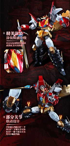 BIGFIREBIRD BUILD Star Guardian Soul of the planet Flame star guardian（フレームスターガーディアン） 合金可動フィギュア