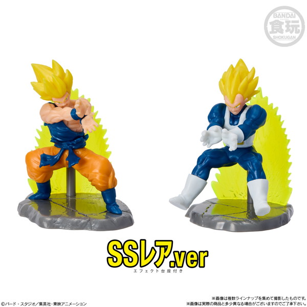 チョコサプ ドラゴンボール2 （全12種） 1BOX:10個入